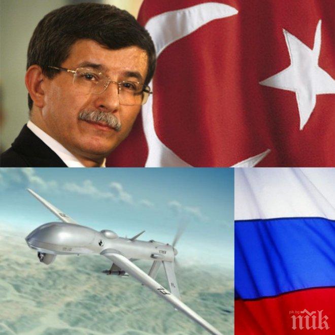 Тлее международен скандал! Давутоглу обвини Русия в лъжа - сваленият дрон в турското въздушно пространство бил руско производство, но русите с приятелски тон отрекли