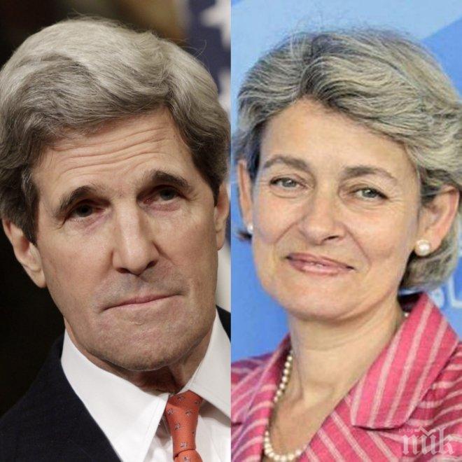 Кери призова САЩ да остане част от Изпълнителния съвет на ЮНЕСКО
