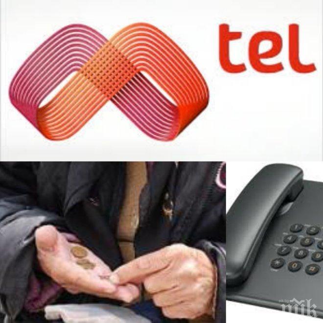 Първо в ПИК! Скандал! Клиент на „Мтел“ изригна: Ограбват възрастните хора с нов стратегически ход, вижте го!