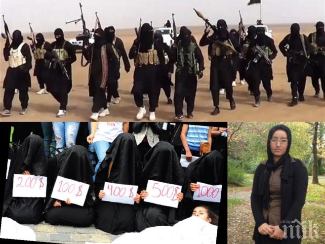 В Ислямска държава жените са стока! Покъртителен разказ на пленничка: Джихадистите чупеха ръцете на тези, които им отказваха секс