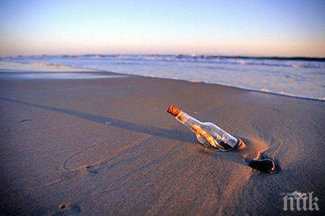 Куриоз! Англичанин откри писмо в бутилка, писано от три българчета