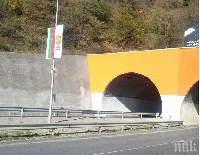 Затварят част от тунела “Правешки ханове”