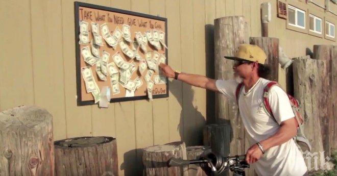 Млад мъж закачи табло с банкноти по 1$, но никога не очакваше непознати хора да направят това...