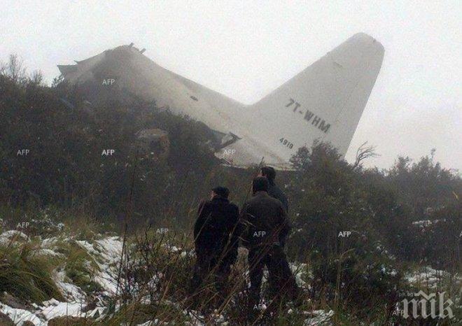 Седем души пострадаха при разбиване на самолет в колумбийската столица