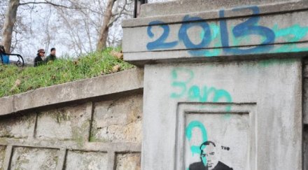 искат бойко борисов цирка снимки