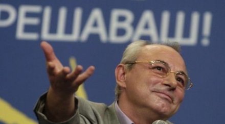 докато доган ликвидиран опитите спрат