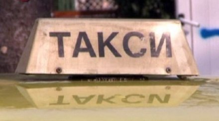 таксиджия блъсна старец преби назидание