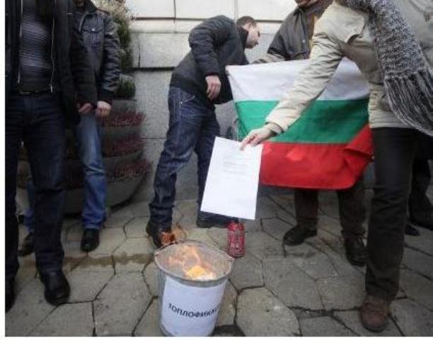 Протестиращи настояват за право да се откажат от „Топлофикация”