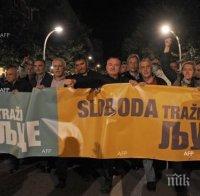 Опозицията в Черна гора плаши с масови протести
