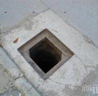 Ужас! Откриха мъртва жена в шахта край Момчилград 