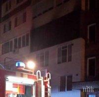 Психар си запали огън в апартамента! Евакуираха цял блок в столичния квартал „Люлин”

