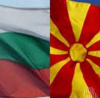 Българският посланик в Скопие: България е подготвена да помогне на Македония по пътя към ЕС