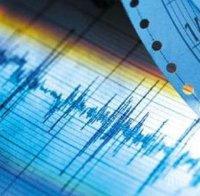 Мощен трус с магнитуд 7,3 удари Вануату