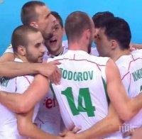 Националите взимат 20 000 евро за четвъртото място