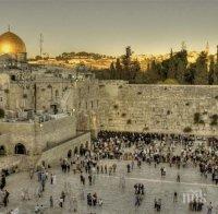 И Стената на плача става част от светите места в Йерусалим

