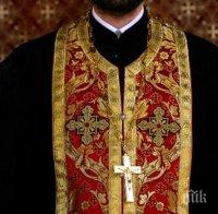 Църквата ни развежда заради венерически болести