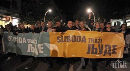 опозицията черна гора плаши масови протести