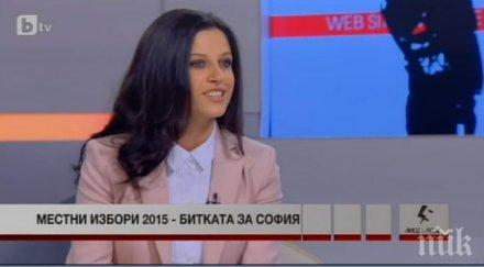 календерска разби дпс диспут