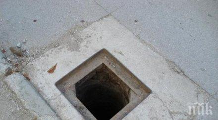 ужас откриха мъртва жена шахта момчилград