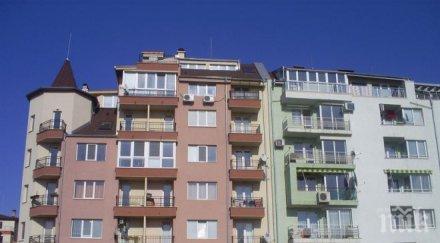 нараства търсенето жилища люлин надежда