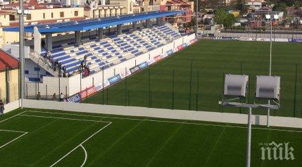 бфс пуска свободен вход мачове национали