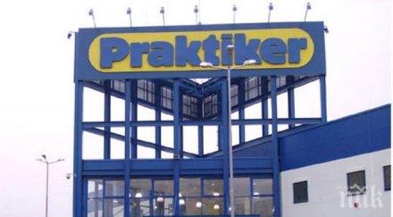 практикер отнесе солена глоба вас потвърди фирмата лъгала клиентите заблуждаваща реклама промоции вижте каква схемата