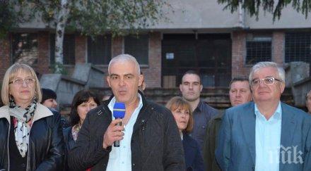 цецка цачева опанец проф димитър стойков направи oбщина плевен едно добро живеене