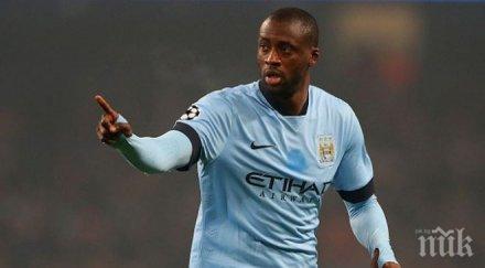 звезда манчестър сити сяда подсъдимата скамейка