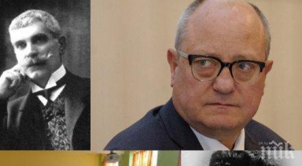 обрат ботев вазов остават учебниците недобронамерен служител мон пуснал зловредния слух