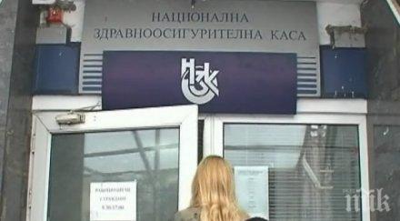 наливат млн лева бюджета нзок