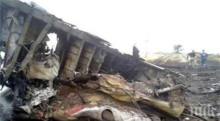 украйна носи отговорността трагедията малайзийския боинг