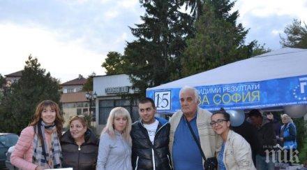 кандидатът герб кмет район искър даниела райчева допуснем концесии добив инертни материали