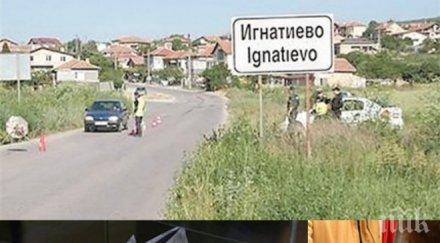 роднини джебчии кандидат общинари