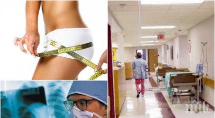 внимание диети стрес докарват туберкулоза