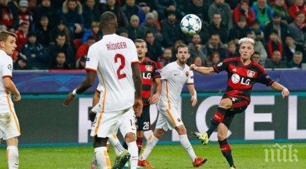 горчив аспирин рома леверкузен