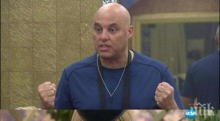 иво танев захапа светлана елементарна ц*ци джуки тутурутка имаш акъл спънеш