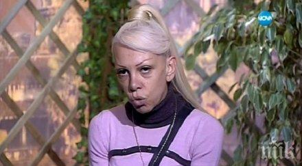 скандал къщата луна отказа свали косата прецака всички здравко искаше провеси опашката накрая разкая