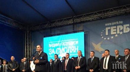 цветан цветанов реалните политики смолян станаха факт успешното управление николай мелемов герб