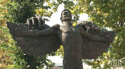 паметникът завистта центъра хасково