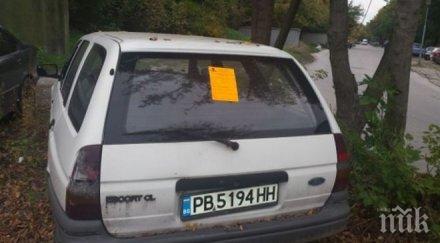 поредна акция трошките пловдивския район северен