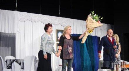 безплатна театрална постановка подари възрастните хора пенсионерските клубове перник кандидат кметът герб вяра церовска