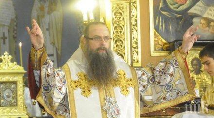 дядо николай анатемоса обожателката време литургия