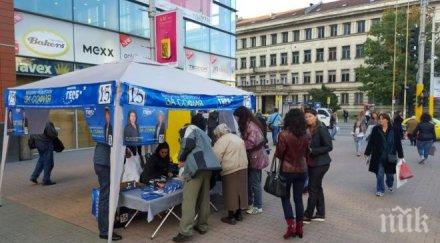 кандидатът герб кмет район възраждане савина савова реализираме първият етап парк възраждане