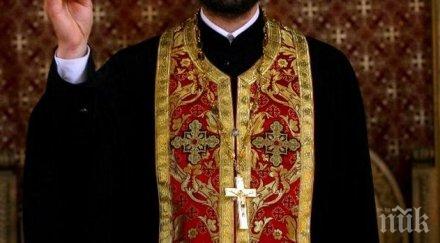 църквата развежда заради венерически болести