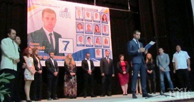 Пламен Чолаков е лицето на промяната в Костенец
