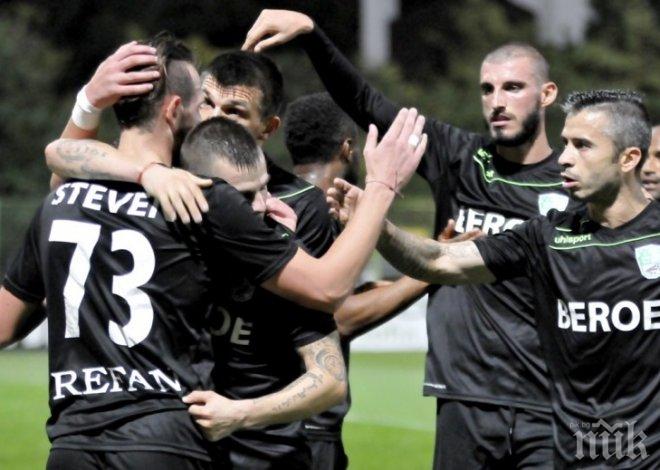 Берое само на две точки от върха след успех в Благоевград 