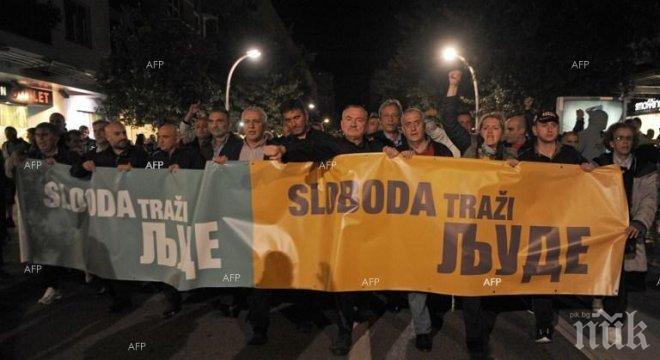 Опозицията в Черна гора плаши с масови протести
