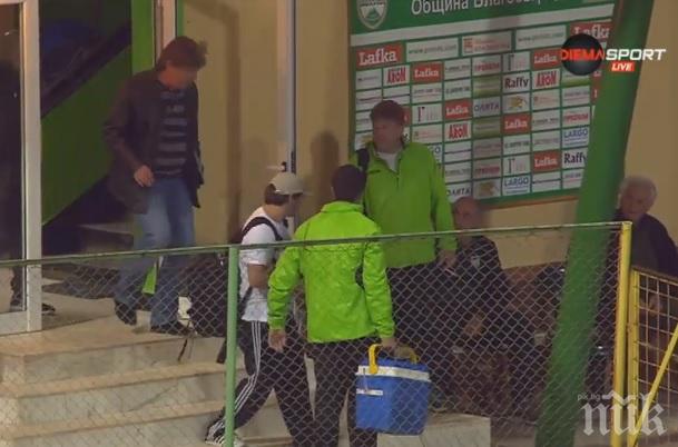 Шенсой в съблекалнята на Пирин без да има право 