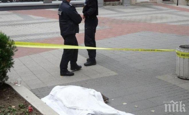 Труп на Главната улица втрещи пловдивчани 
