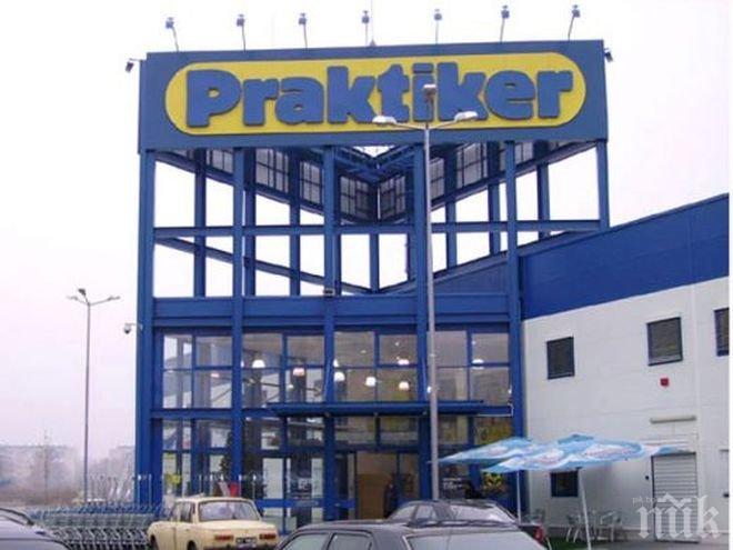 Практикер отнесе солена глоба! ВАС потвърди, че фирмата е лъгала клиентите си със заблуждаваща реклама на промоции! Вижте каква е схемата!